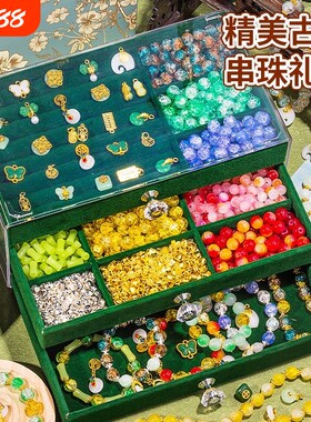 儿童手链穿串珠子diy手工女孩