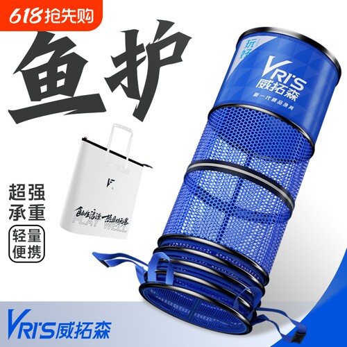 威拓森鱼护2025新款速干防挂