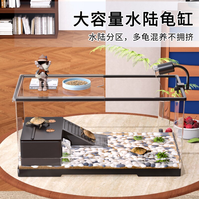 乌龟缸塑料透明周转箱特大号过滤图片
