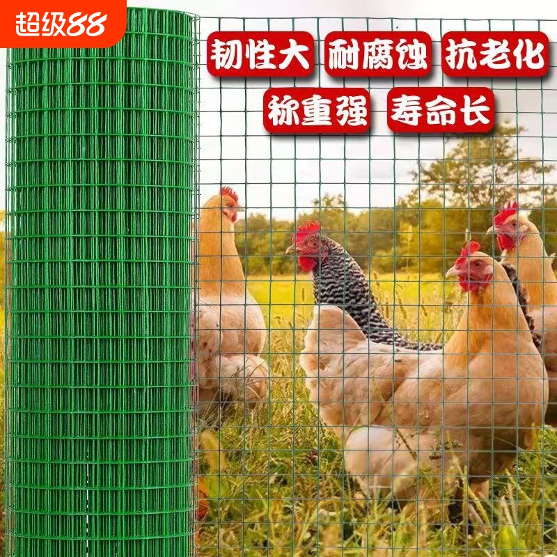 防狗狗户外狗笼挡路网养鸡隔离栏图片