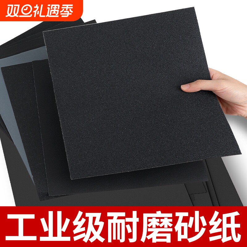 打磨砂纸抛光超细10000水磨水砂纸沙纸磨砂纸细2000目砂布片玉石