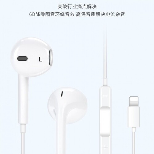 顶配版即插即用有线耳机