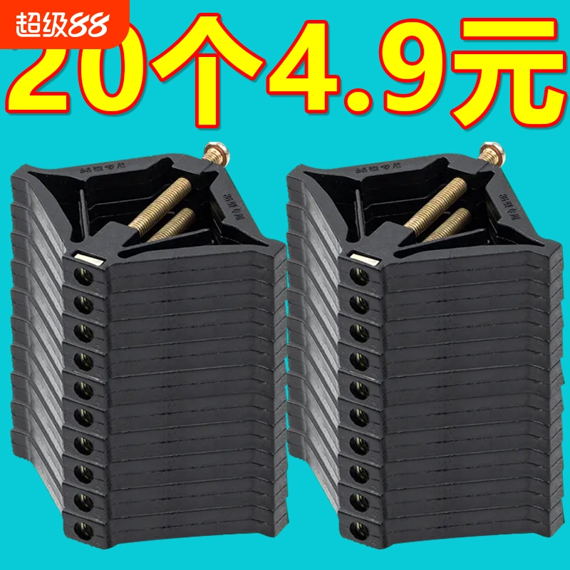 86型暗盒修复器接线盒插座底盒固定器万能通用开关盒菱形修复神器