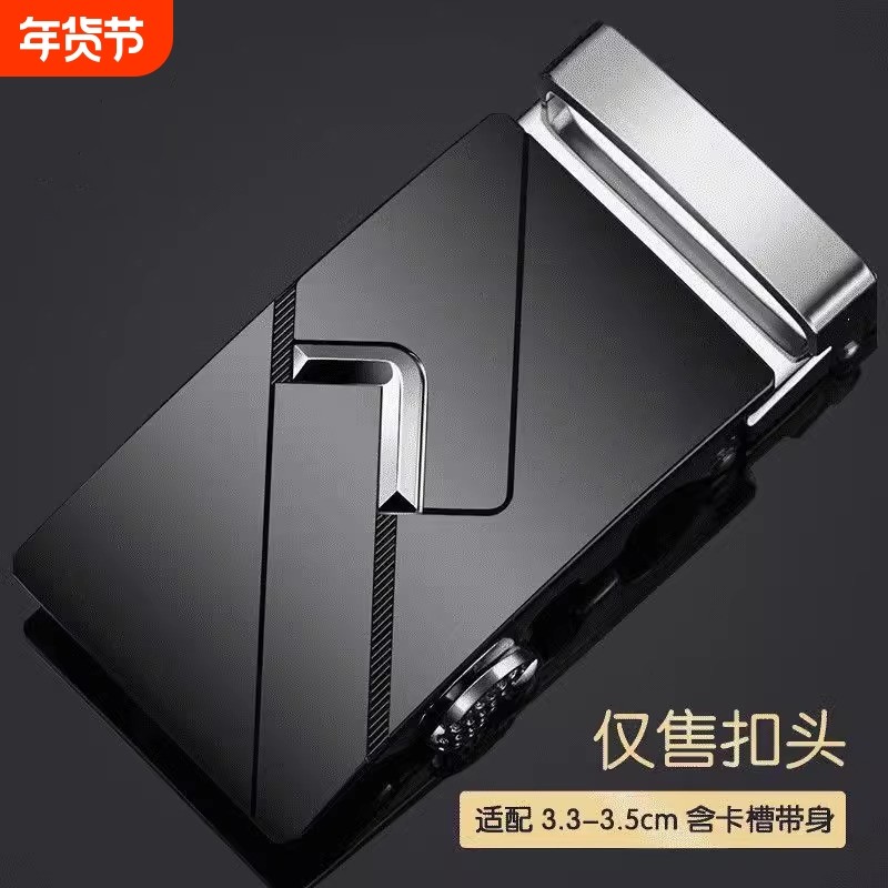 保罗皮带合金扣头3.5cm男士高档自动扣百搭腰带卡扣正品扣子