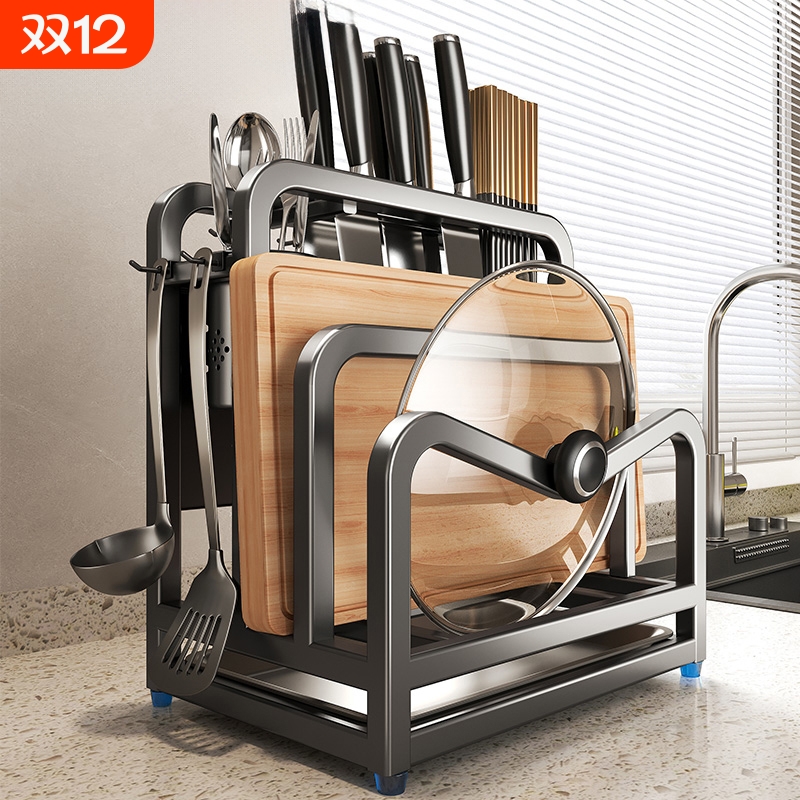 不锈钢多功能刀架|超1.5万次加购