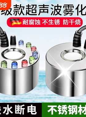 商超热卖丨造雾器鱼缸雾喷雾假山
