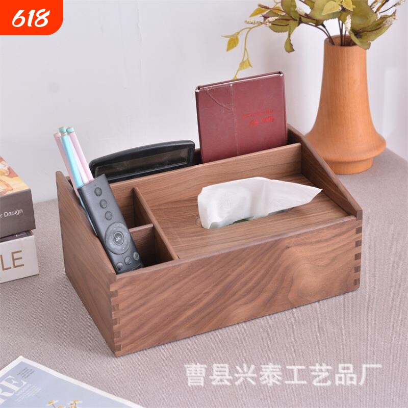 黑胡桃木抽纸盒客厅茶几桌面多功能纸巾遥控器收纳盒木盒展示摆件