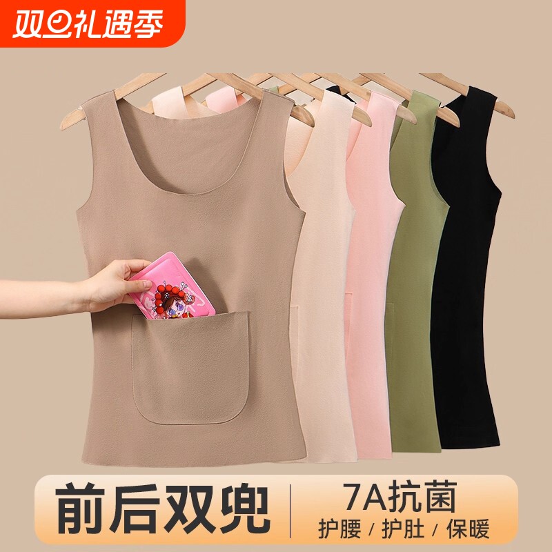 2025冬季德绒发热暖贴保暖背心女士无痕秋衣内搭吊带打底羊毛薄款