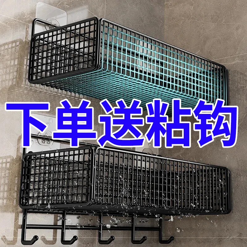 卫生间置物架浴室宿舍墙上收纳厕所洗漱台架子免打孔洗手间收纳架