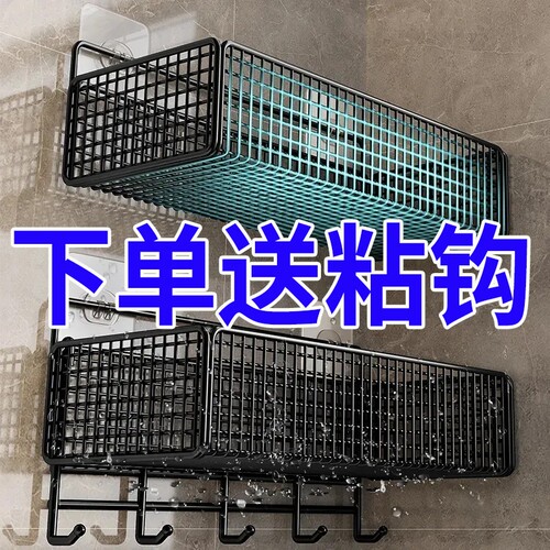 卫生间浴室置物架墙上收纳厕所洗漱台架子免打孔洗手间收纳架壁挂