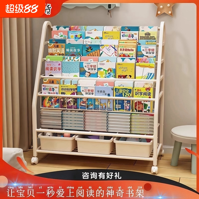 儿童书架家用阅读架玩具绘本收纳架可移动书柜宝宝多层置物架落地