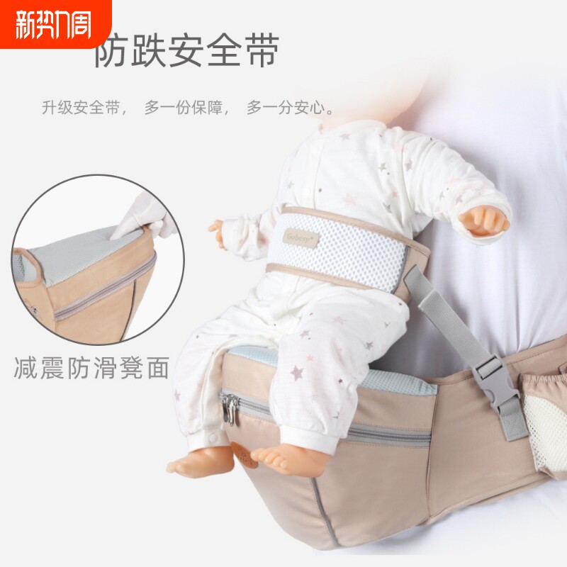 跨境高端多功能婴儿背带收纳单凳宝宝腰凳儿童抱带母婴用品厂家