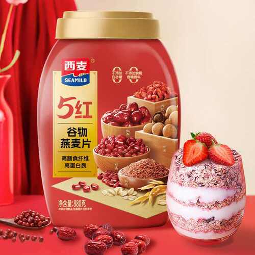 西麦五红五黑混合谷物燕麦高0添加代餐冲泡黑麦桶装原味食物黑豆