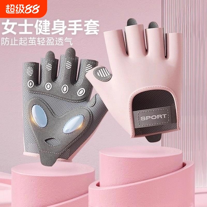 【全网热销100w+】健身手套