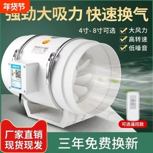 管道风机强力静音换气扇工业厨房抽风机吸烟排风扇大吸力室内系统