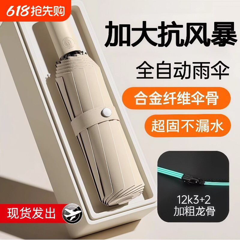 60骨雨伞男女折叠太阳伞加大加固晴雨两用防晒防紫外线加厚遮阳伞