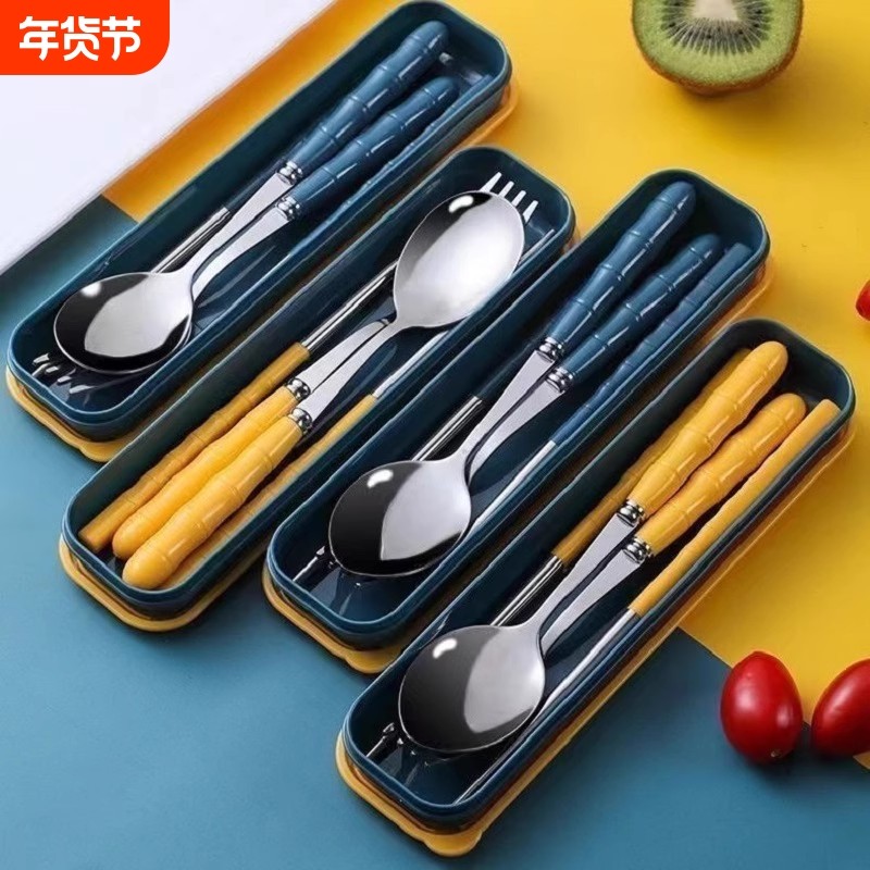 便携餐具不锈钢筷子勺子套装学生三件套收纳盒一人装防滑抗菌调羹,餐饮具,便携/折叠餐具,淘宝优惠券,粉丝福利购,淘宝优惠卷
