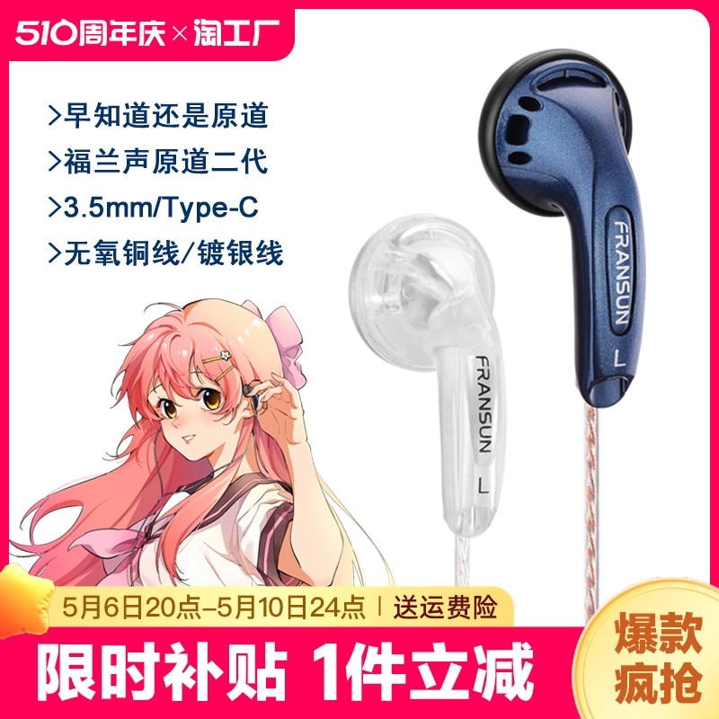 原道耳机二代升级版无氧铜线/镀银线mx500hifi平头塞带麦有线蓝牙 影音电器 游戏电竞头戴耳机 原图主图