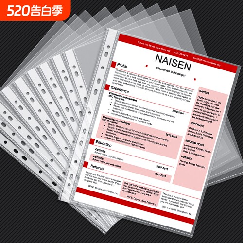 透明a4防水文件袋|超1000次加购