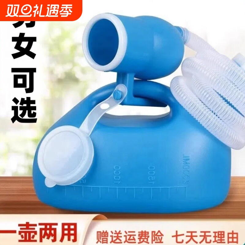 加厚尿壶家用夜壶2000ml防臭小便器老人男士卧床接尿器大口径晚上