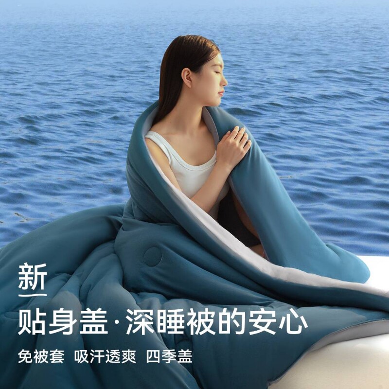 被子免被罩宿舍单人软被褥四季被芯空调被夏季薄款凉被2026深睡