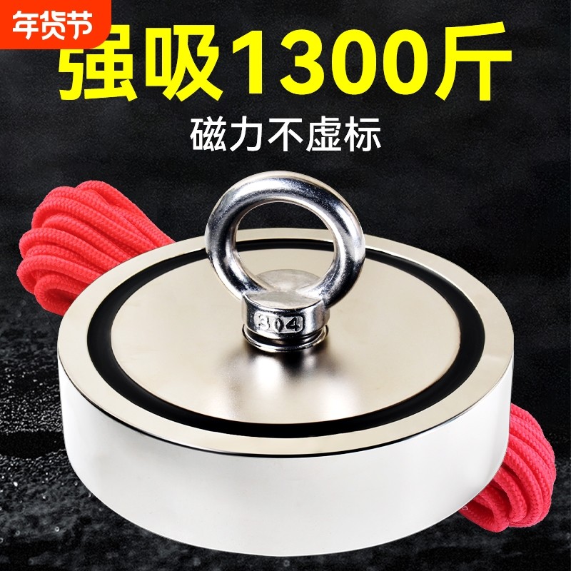 磁铁强磁吸铁石超强吸力圆形打捞神器固定吸盘高强度钕铁硼大吊环