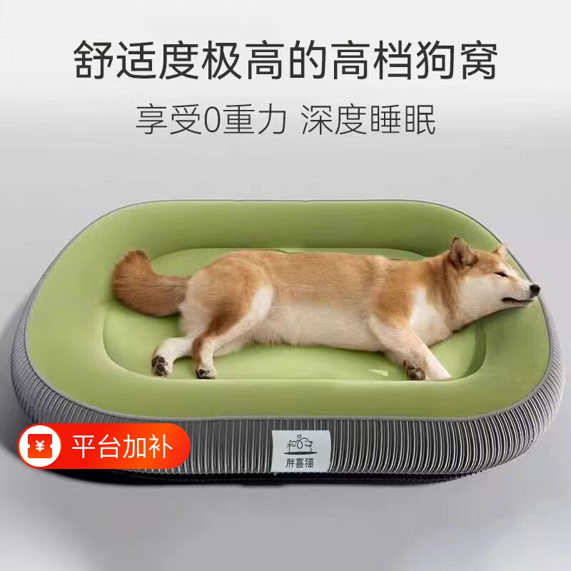 狗窝四季通用猫窝加厚猫咪可拆卸宠物沙发冬季狗狗床猫睡垫宠物