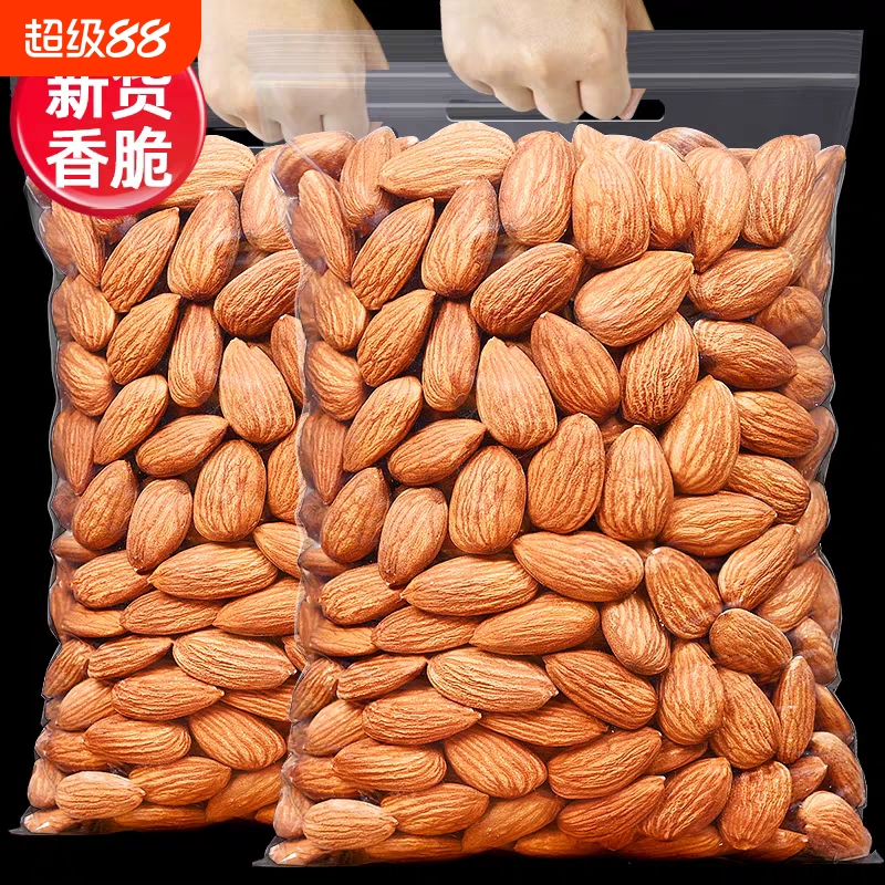 巴旦木仁大颗粒批发价无壳含包装坚果炒货零食扁桃仁巴旦木重500g