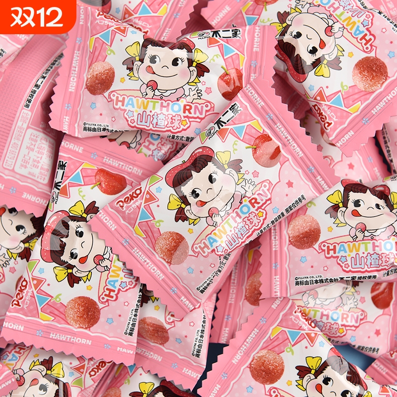 山楂球散装独立小包装结婚喜糖蜜饯山楂味零食儿童休闲零食