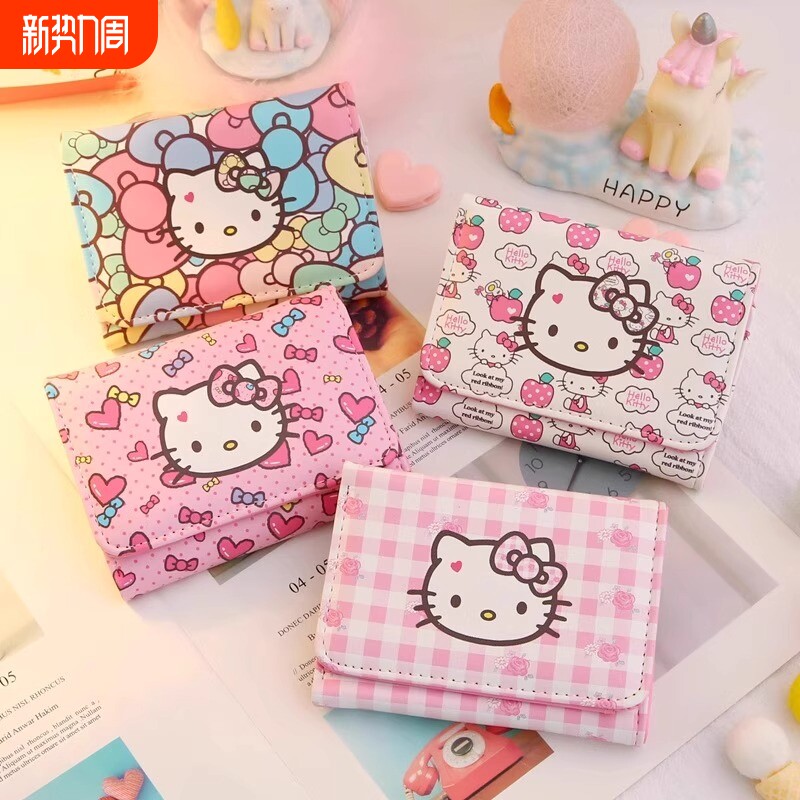 可爱hellokitty钱包卡通女短款日系少女心小巧超薄折叠儿童