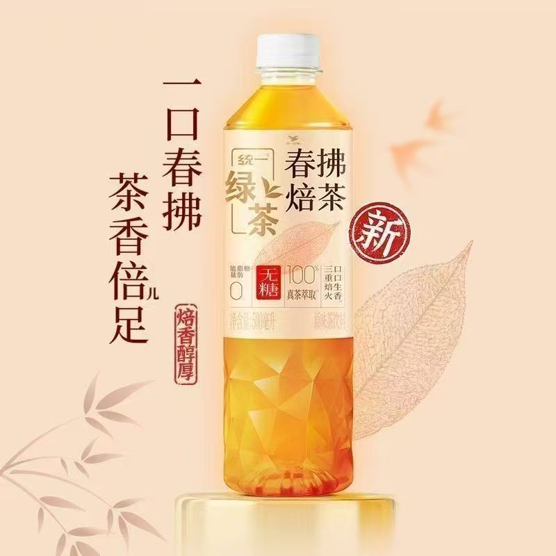 统一春拂焙茶无糖绿茶原味茶饮料真茶萃取饮料0糖0脂500ml/瓶