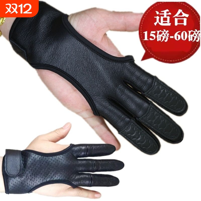 鹿皮射箭护指新品促销