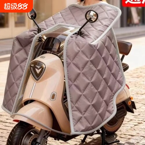 斗篷式电动车挡风被四季通用双面防水防晒罩电瓶摩托车夏季春秋款