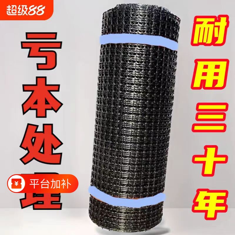 养殖网格栅漏粪脚垫圈防护网户外鸡网围栏网养鸡鸭塑料网玉米折叠