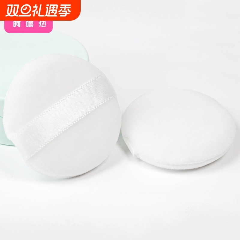 粉扑/植绒AC1sn0-带绒散粉蜜粉圆形双绒面迷你小号粉方形粉饼定
