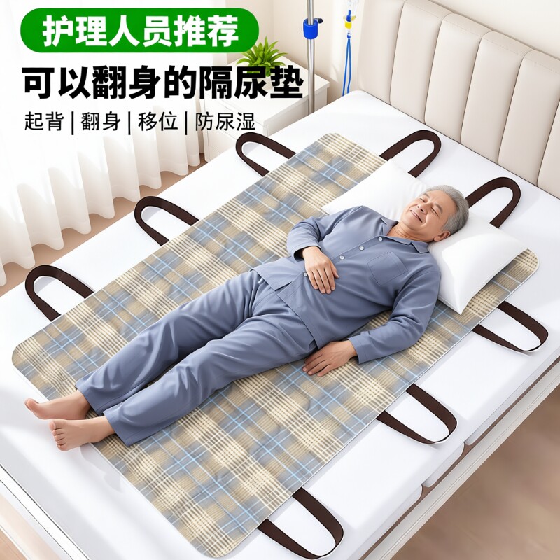纯棉防水隔尿垫|超6000次加购图片
