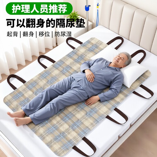 纯棉防水隔尿垫|超8000次加购