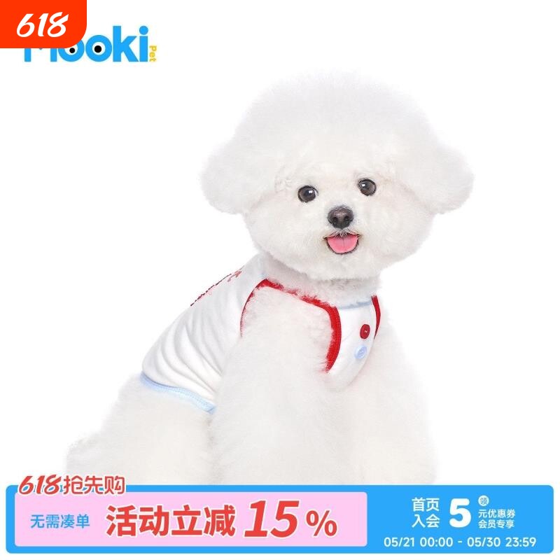 mookipet狗狗服饰宠物夏季凉感吊带马尔济斯比熊约克夏小型犬