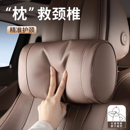 汽车头枕护颈枕适用奔驰宝马奥迪大众枕头座椅靠枕腰靠垫四季通用
