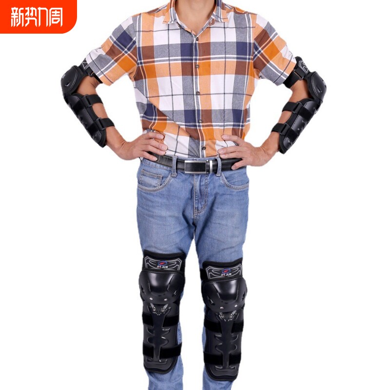 成人夏季摩托车护膝护肘膝盖越野骑士护具骑行保暖防摔护腿装备