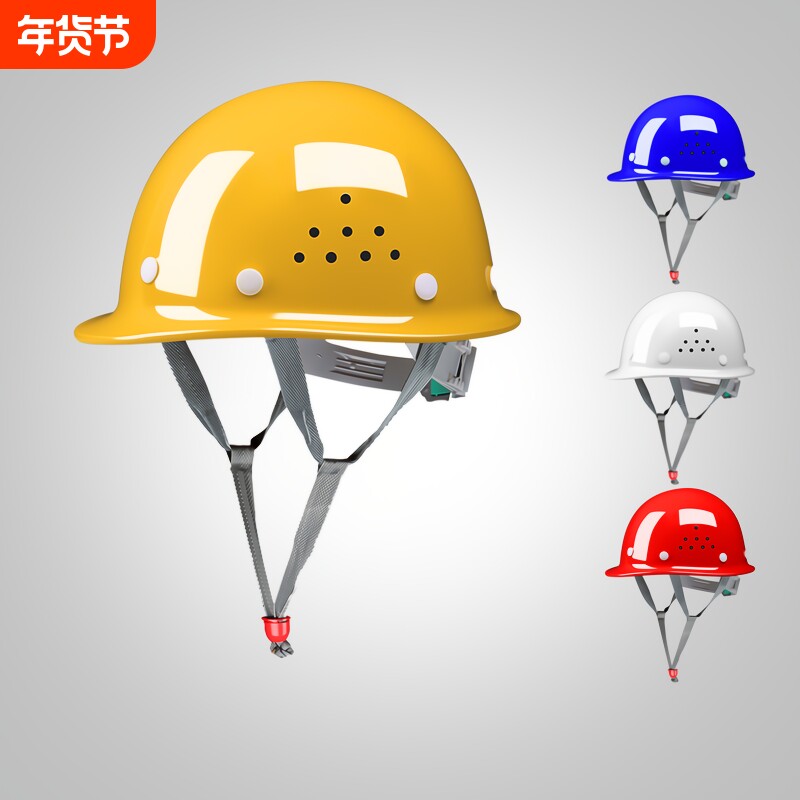 玻璃钢安全帽男工地工程印刷标印字国标头盔车间铁路帽檐通风电力