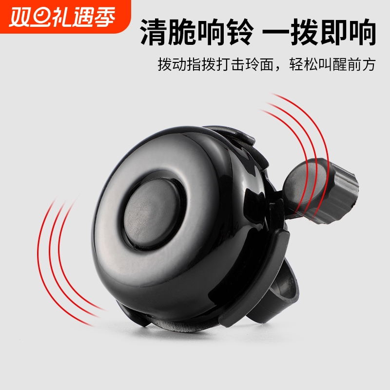 山地公路自行车铃铛超响通用