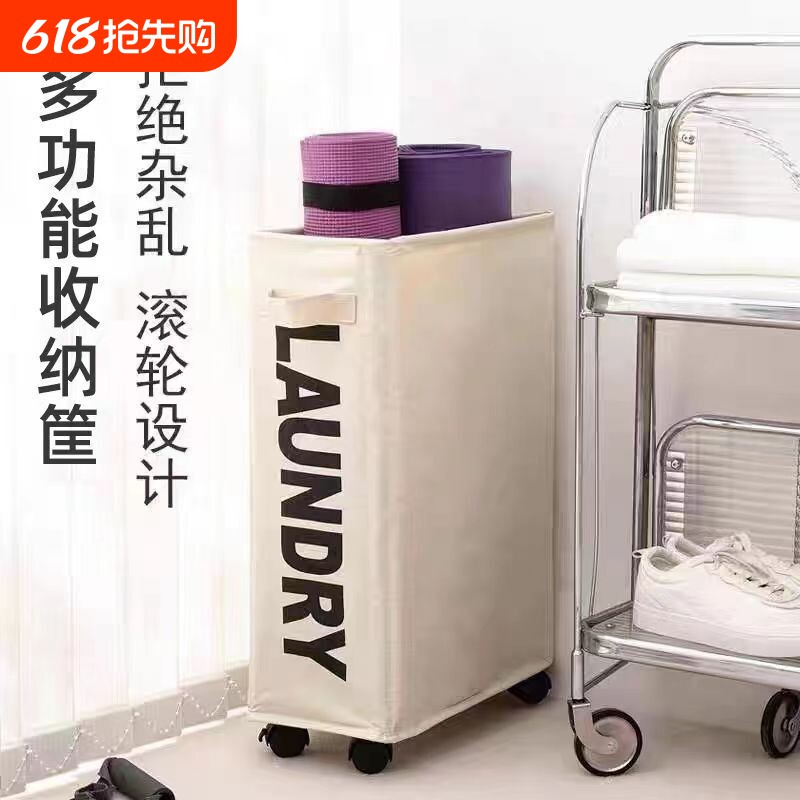 瑜伽垫收纳筐带轮家用运动工具泡沫滚轴整理神器健身器材置物架子