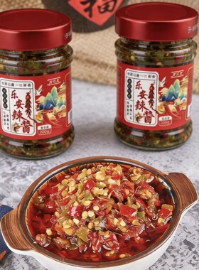 江西乐安辣酱特产香辣辣椒酱拌面拌饭酱夹镆酱拌下饭菜瓶装面条