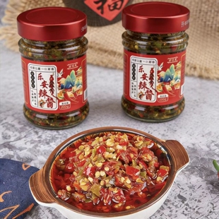 江西乐安辣酱特产香辣辣椒酱拌面拌饭酱夹镆酱拌下饭菜瓶装面条