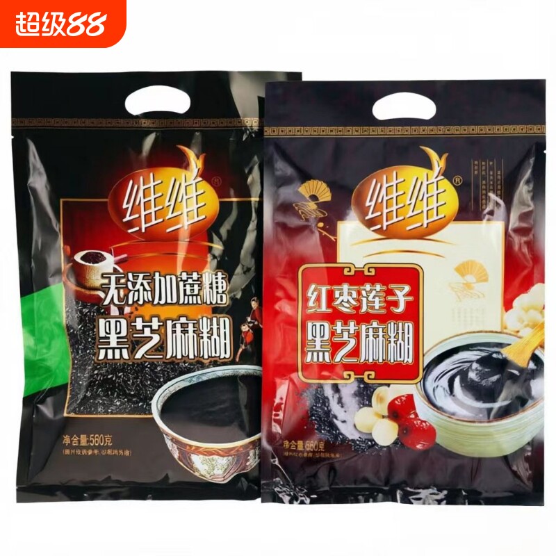 维维无添加蔗糖/纯香/核桃加钙/红枣莲子黑芝麻糊560g独立包装
