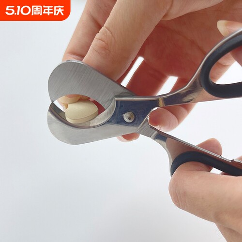 【宝妈推荐】切药器不锈钢剪刀