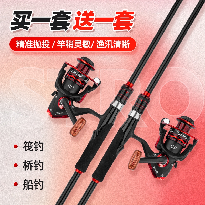 北翔筏竿软尾筏竿岸抛筏钓鱼竿