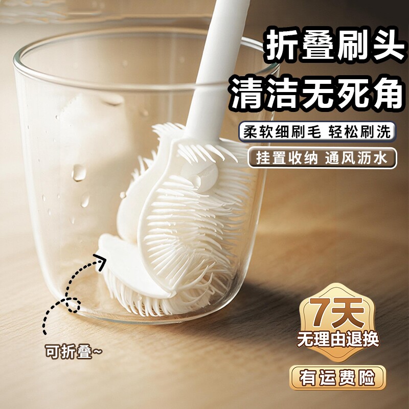 长柄杯刷无死角清洁奶瓶水杯清洗神器刷食品级硅胶多功能清洁刷图片