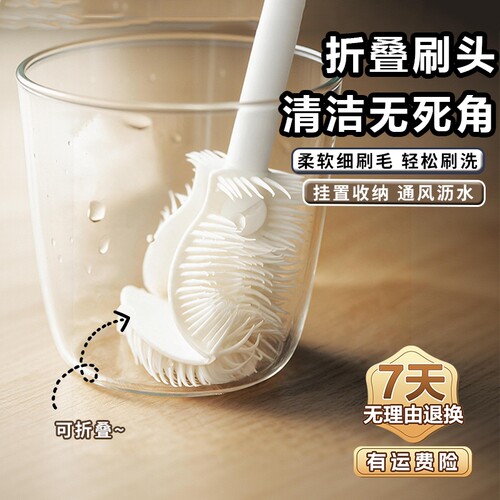 长柄杯刷无死角清洁奶瓶水杯清洗神器刷食品级硅胶多功能清洁刷
